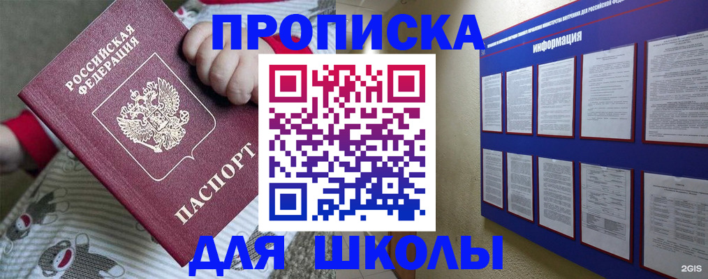 форма 3 в Тихвине